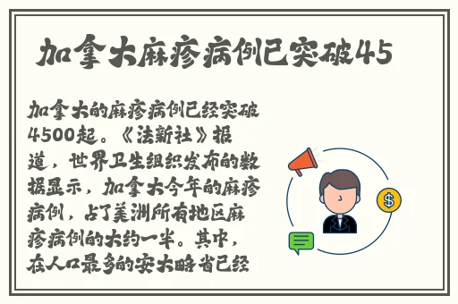 我把我所有的袜子都穿破了英语